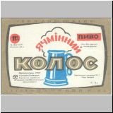 charkownovobaya (84).jpg